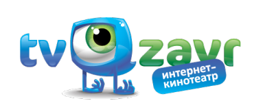 Онлайн-кинотеатр Tvzavr покажет российское кино в 250 странах