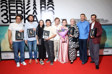 Подведены итоги XVIII международного фестиваля «Зеркало»