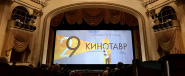 29-й Кинотавр: традиционно с технологиями Christie 29-й Кинотавр: традиционно с технологиями Christie