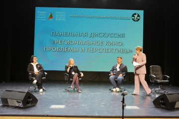 На фестивале мусульманского кино состоялся первый региональный кинорынок На фестивале мусульманского кино состоялся первый региональный кинорынок