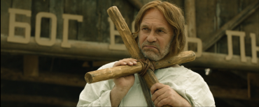 Вышел финальный трейлер фильма "Вечная жизнь Александра Христофорова" Вышел финальный трейлер фильма "Вечная жизнь Александра Христофорова"