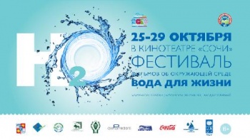 В Сочи появится велокинотеатр В Сочи появится велокинотеатр