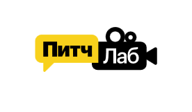 НМГ и СТС Медиа запускают творческий конкурс «Питч Лаб» НМГ и СТС Медиа запускают творческий конкурс «Питч Лаб»
