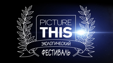 Sony Pictures Television запускает региональный этап международного конкурса Sony Pictures Television запускает региональный этап международного конкурса