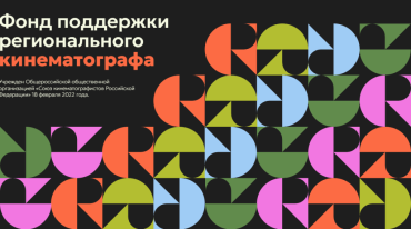 Больше всего люди хотят снимать фильмы о человеческих взаимоотношениях Больше всего люди хотят снимать фильмы о человеческих взаимоотношениях