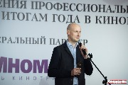 Вадим Иванов (UPI)