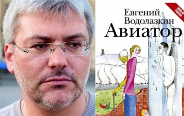 Водолазкин подпишет договор на экранизацию "Авиатора" Водолазкин подпишет договор на экранизацию "Авиатора"