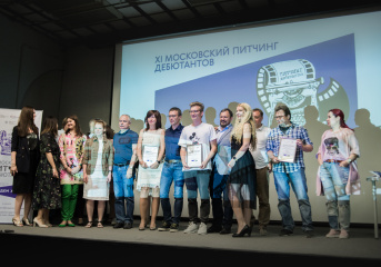 В рамках кинофестиваля «Будем жить» прошел XI Московский питчинг дебютантов