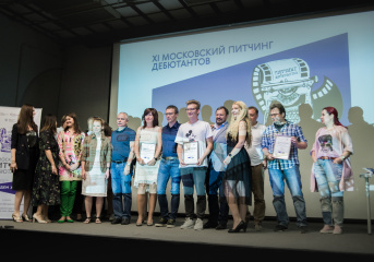 В рамках кинофестиваля «Будем жить» прошел XI Московский питчинг дебютантов В рамках кинофестиваля «Будем жить» прошел XI Московский питчинг дебютантов
