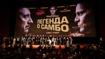В столице представили «Легенду о самбо» В столице представили «Легенду о самбо»