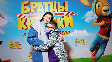 В Москве прошла премьера анимационного фильма «Братцы Кролики: Пасхальный переполох» В Москве прошла премьера анимационного фильма «Братцы Кролики: Пасхальный переполох»