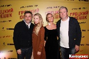 IMG_3393-1_новый размер.jpg