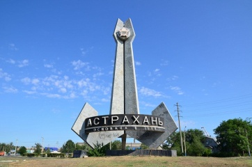 Астраханская область готова платить кинокомпаниям за съемки на своей территории Астраханская область готова платить кинокомпаниям за съемки на своей территории