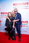 Владимир Левкин с семьей