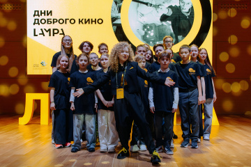 «Дни доброго кино» установили рекорд на самый массовый онлайн-кинопоказ «Дни доброго кино» установили рекорд на самый массовый онлайн-кинопоказ