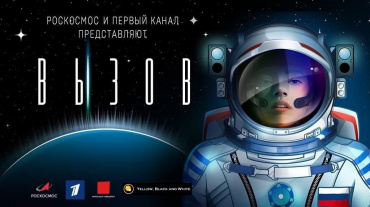 Российские кинематографисты впереди планеты всей Российские кинематографисты впереди планеты всей