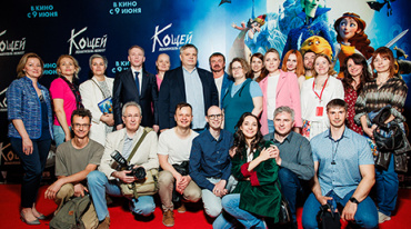 В Москве прошла премьера анимационного фильма «Кощей. Похититель невест» В Москве прошла премьера анимационного фильма «Кощей. Похититель невест»