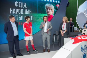 Компания «Сделано в «Дело» представила новую спортивную драму «Федя. Народный футболист» Компания «Сделано в «Дело» представила новую спортивную драму «Федя. Народный футболист»