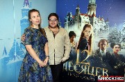Полина Артамонова и Артем Саргсян (Люксор)