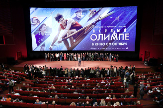 Премьера фильма ПЕРВЫЙ НА ОЛИМПЕ