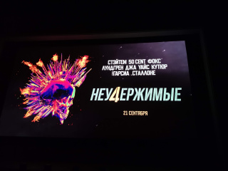 МКиФ «Российский кинобизнес». Летний выпуск-2023: Презентация компании Global Film МКиФ «Российский кинобизнес». Летний выпуск-2023: Презентация компании Global Film