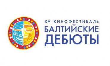 Кинофестиваль «Балтийские дебюты» 2018 объявил участников конкурсных программ Кинофестиваль «Балтийские дебюты» 2018 объявил участников конкурсных программ