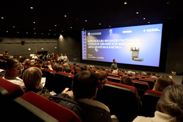 В Беларуси стартовала специальная программа в рамках Открытой Евразийской кинопремии «Бриллиантовая бабочка»