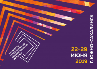 В программе «Имена» фестиваля #УтроРодины зрителей ждёт большая премьера и встречи с режиссерами В программе «Имена» фестиваля #УтроРодины зрителей ждёт большая премьера и встречи с режиссерами