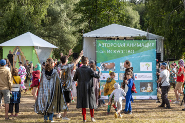 Проекту «Авторская анимация как искусство» исполнилось два года Проекту «Авторская анимация как искусство» исполнилось два года