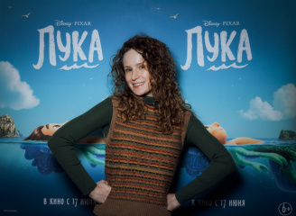 Монеточка озвучила Джулию в новом анимационном проекте Disney и Pixar «Лука»