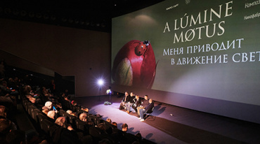 В столице презентовали документальное кино о природе В столице презентовали документальное кино о природе