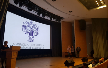Проекты фильмов режиссеров-дебютантов, претендующих на господдержку, представили на питчинге в Минкультуры России