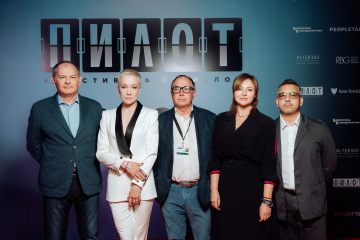 V фестиваль «Пилот» открылся в Иваново и вручил первые призы V фестиваль «Пилот» открылся в Иваново и вручил первые призы