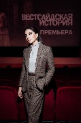 Зара