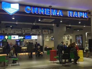 Сеть СИНЕМА ПАРК отрыла цифровой кинотеатр с технологией RealD 3D в Коврове