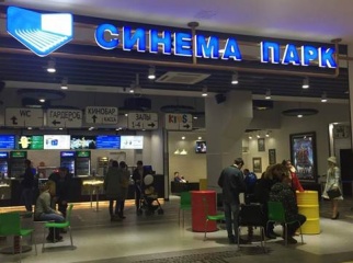 Сеть СИНЕМА ПАРК отрыла цифровой кинотеатр с технологией RealD 3D в Коврове Сеть СИНЕМА ПАРК отрыла цифровой кинотеатр с технологией RealD 3D в Коврове