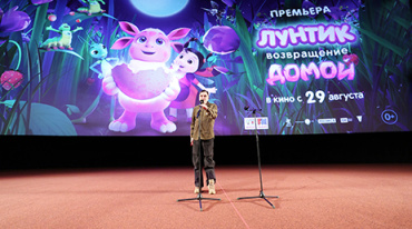 Столичной детворе показали нового «Лунтика» Столичной детворе показали нового «Лунтика»