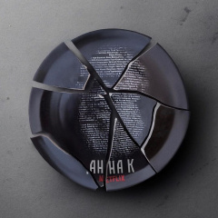 Проект «Анна К» обрел актерский состав Проект «Анна К» обрел актерский состав