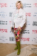 Юлия Визгалина