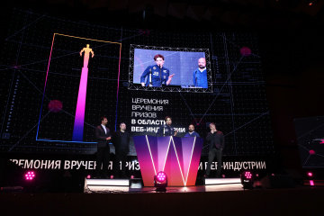 В столице вручили первую российскую веб-премию
