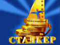 Благотворительная акция кинофестиваля «Сталкер» стартует в Вологде