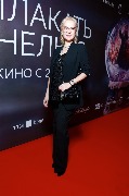 Светлана Чуйкина