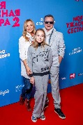 Левкин Владимир с семьей