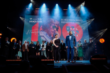 Итоги кинофестиваля «Горький fest» Итоги кинофестиваля «Горький fest»