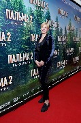 Юлия Иванова