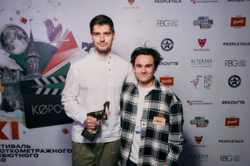 Создатели «Бери да помни» объявили о работе над новым фильмом Создатели «Бери да помни» объявили о работе над новым фильмом