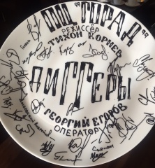 ПЦ "Горад" снимает хоррор про метро