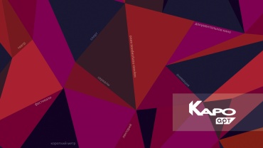 Марафон национального кино в КАРО.Арт Марафон национального кино в КАРО.Арт