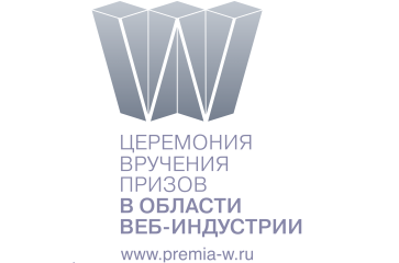 Национальная премия в области веб-индустрии наградит за PROдвижение Национальная премия в области веб-индустрии наградит за PROдвижение