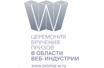 Национальная премия в области веб контента